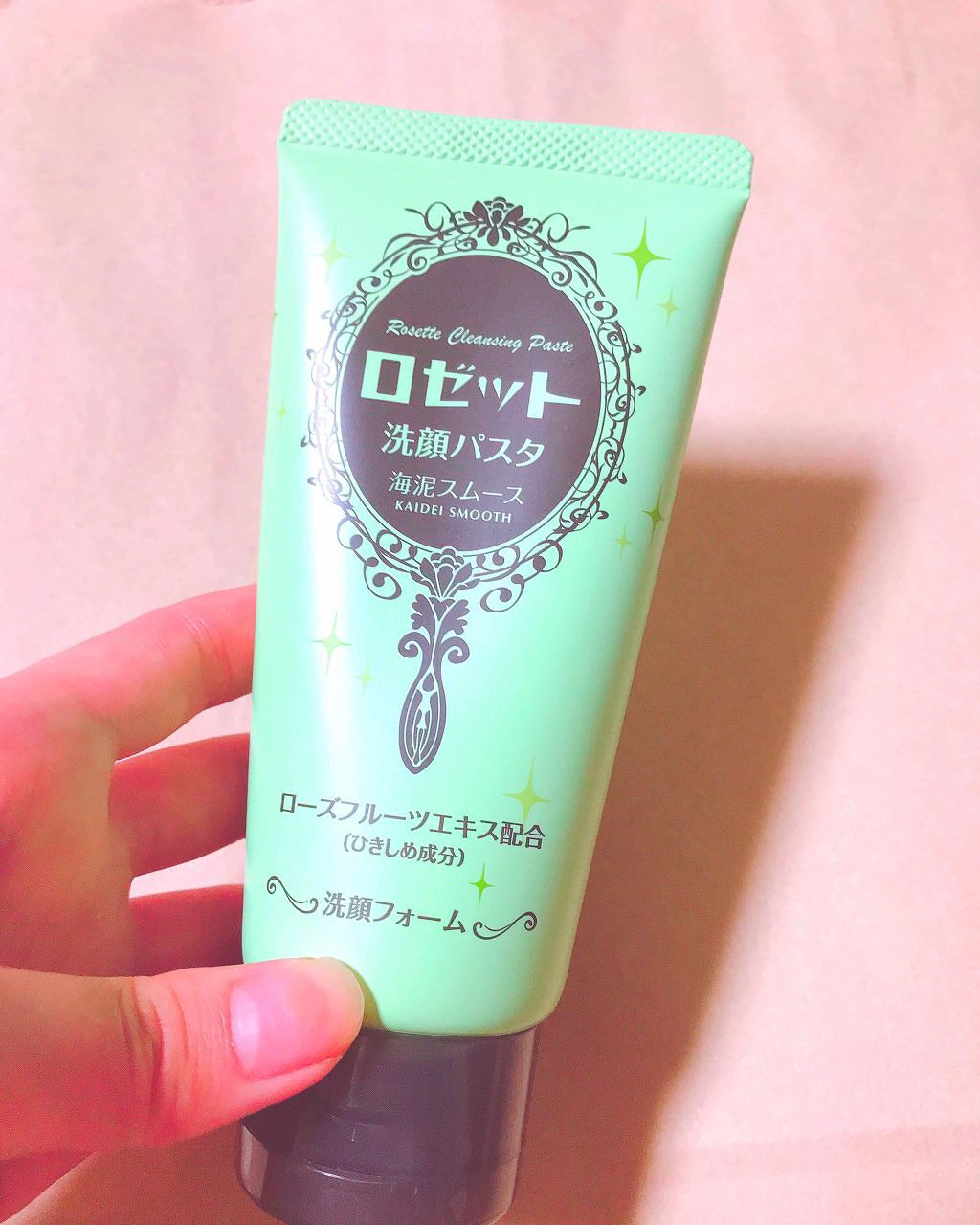 ロゼット洗顔パスタ 海泥スムース/ロゼット/洗顔フォームを使ったクチコミ（1枚目）