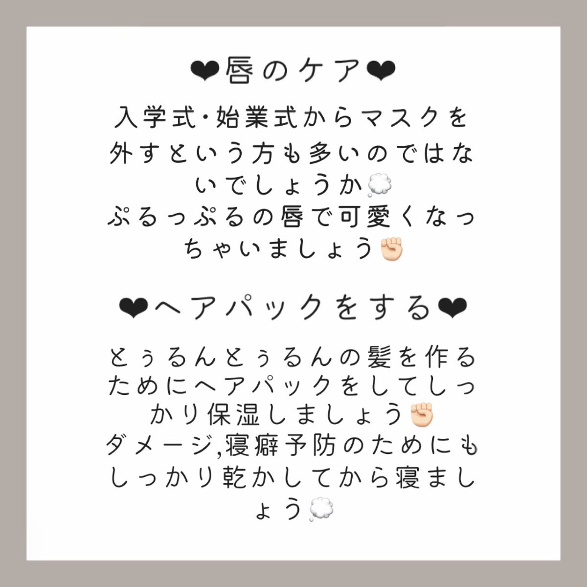 フィーノ　プレミアムタッチ　濃厚美容液ヘアマスク/フィーノ/ヘアマスク・ヘアパックを使ったクチコミ（2枚目）