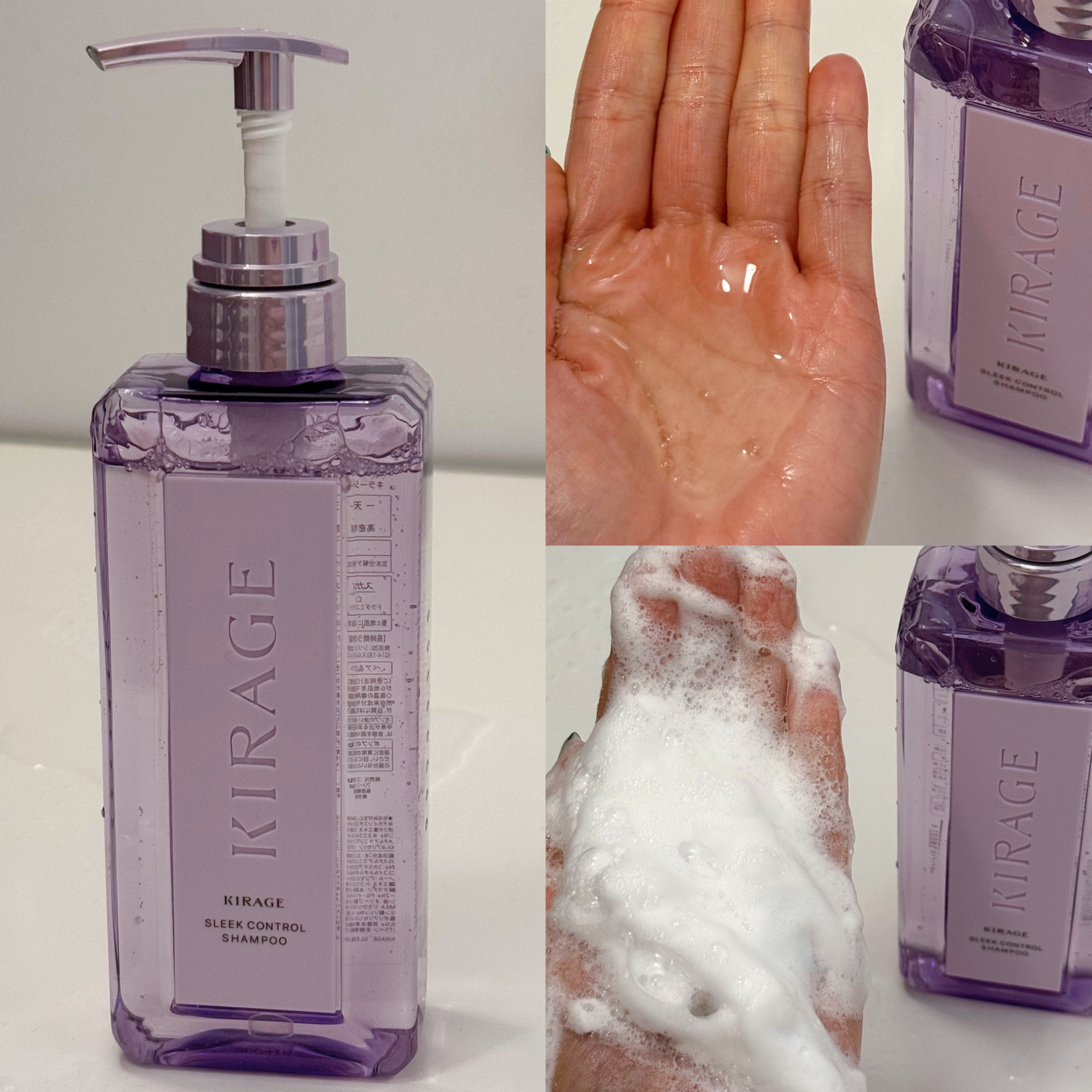 キラージュ スリークコントロール  シャンプー/ヘアトリートメント/キラージュ/市販シャンプーを使ったクチコミ（3枚目）