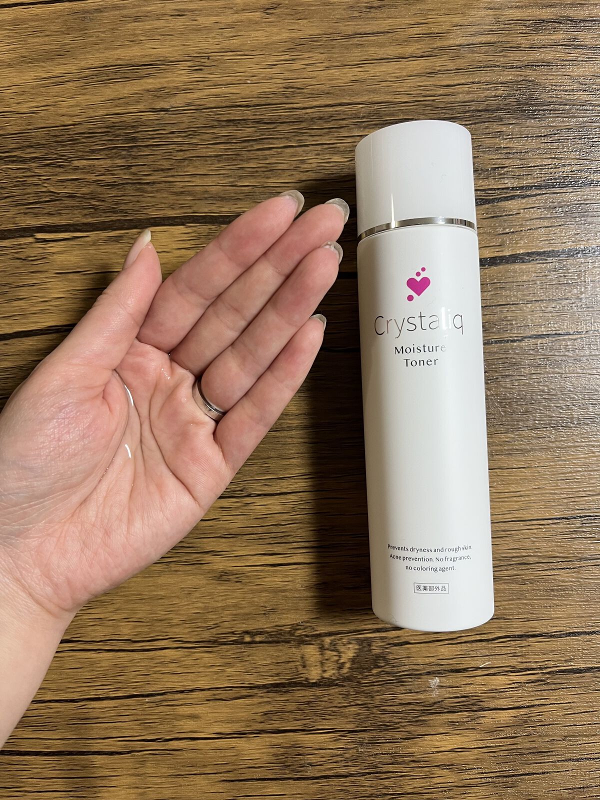 薬用保湿化粧水 /Crystaliq /化粧水を使ったクチコミ（3枚目）