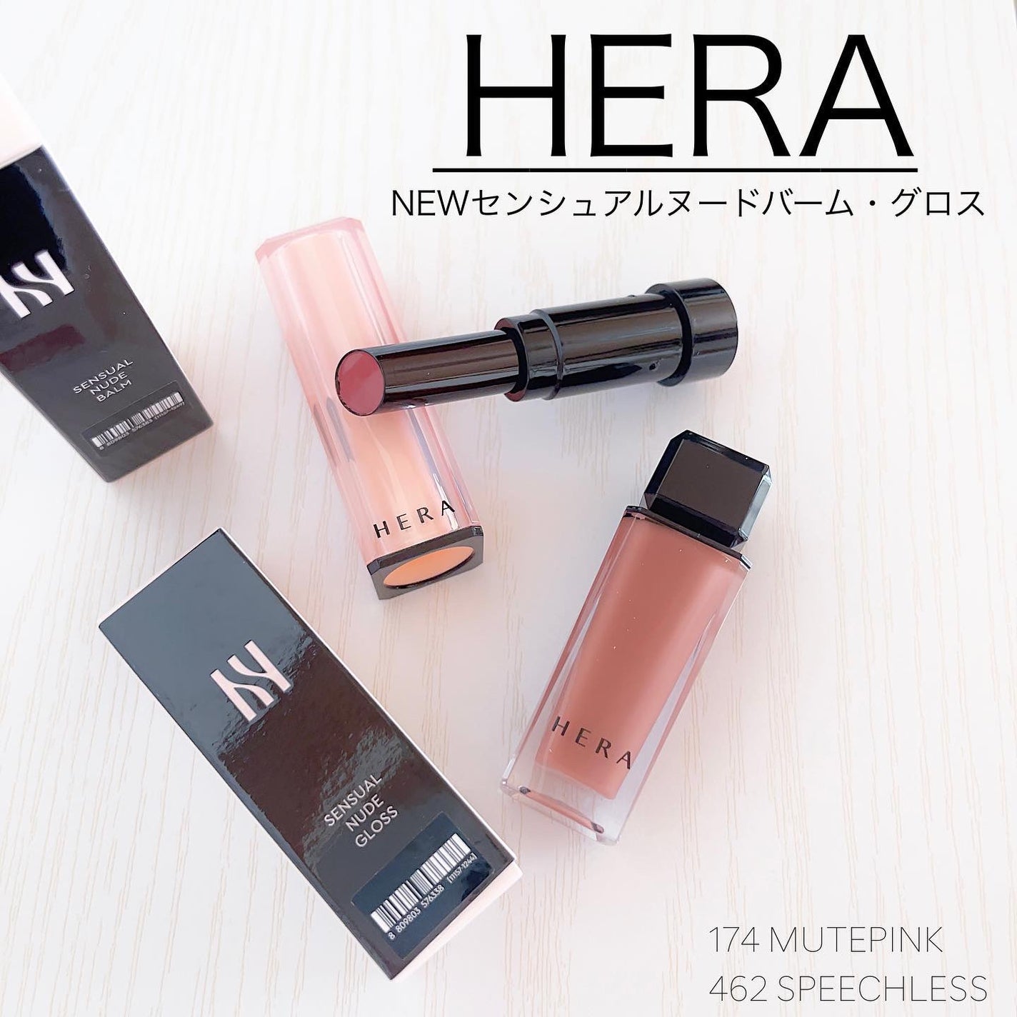 ã»ã³ã·ã¥ã¢ã«ããŒãã°ãã¹/HERA/ãªããã°ãã¹ã䜿ã£ãã¯ãã³ãïŒ1æç®ïŒ