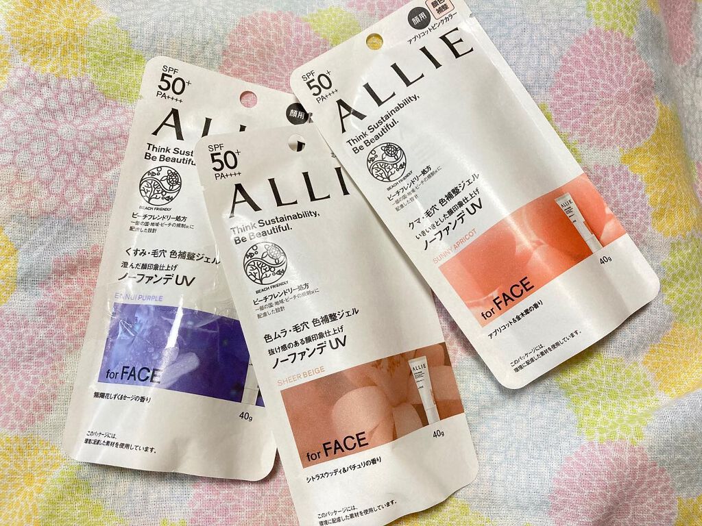 アリィー クロノビューティ カラーチューニングUV/アリィー/日焼け止めクリームを使ったクチコミ（1枚目）