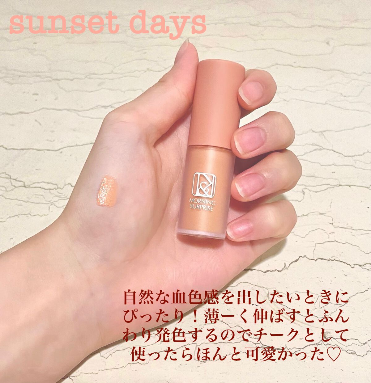 リキッドプライマーアイシャドウ #AUTUMN PLACE/cos:mura/リキッドアイシャドウを使ったクチコミ（3枚目）