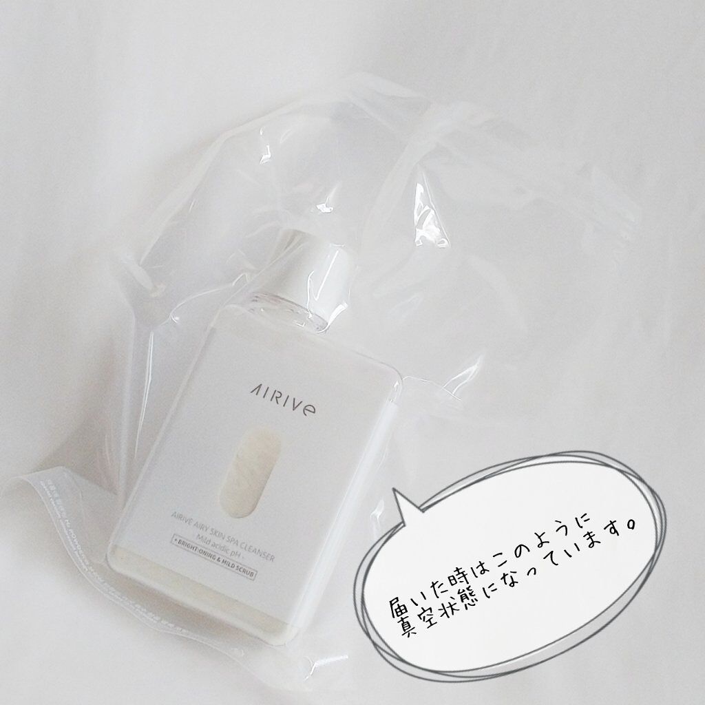 エアリースキンスパクレンザー/AIRIVE/洗顔パウダーを使ったクチコミ(3枚目)