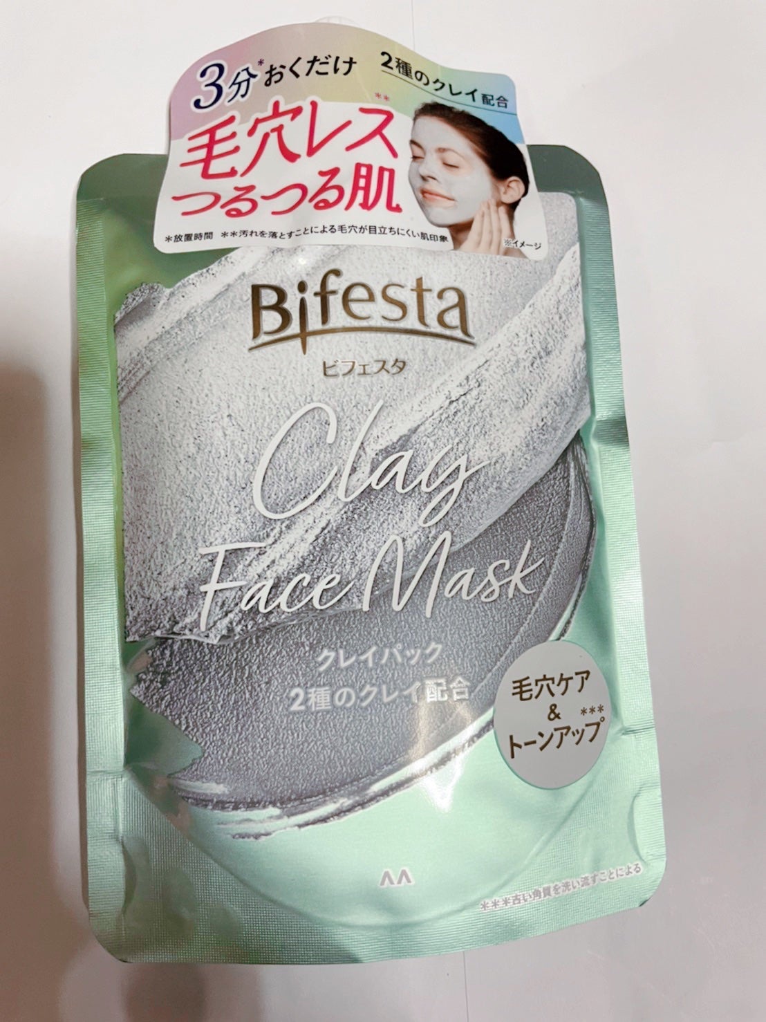 クレイパック/ビフェスタ/洗い流すパック・マスクを使ったクチコミ(1枚目)