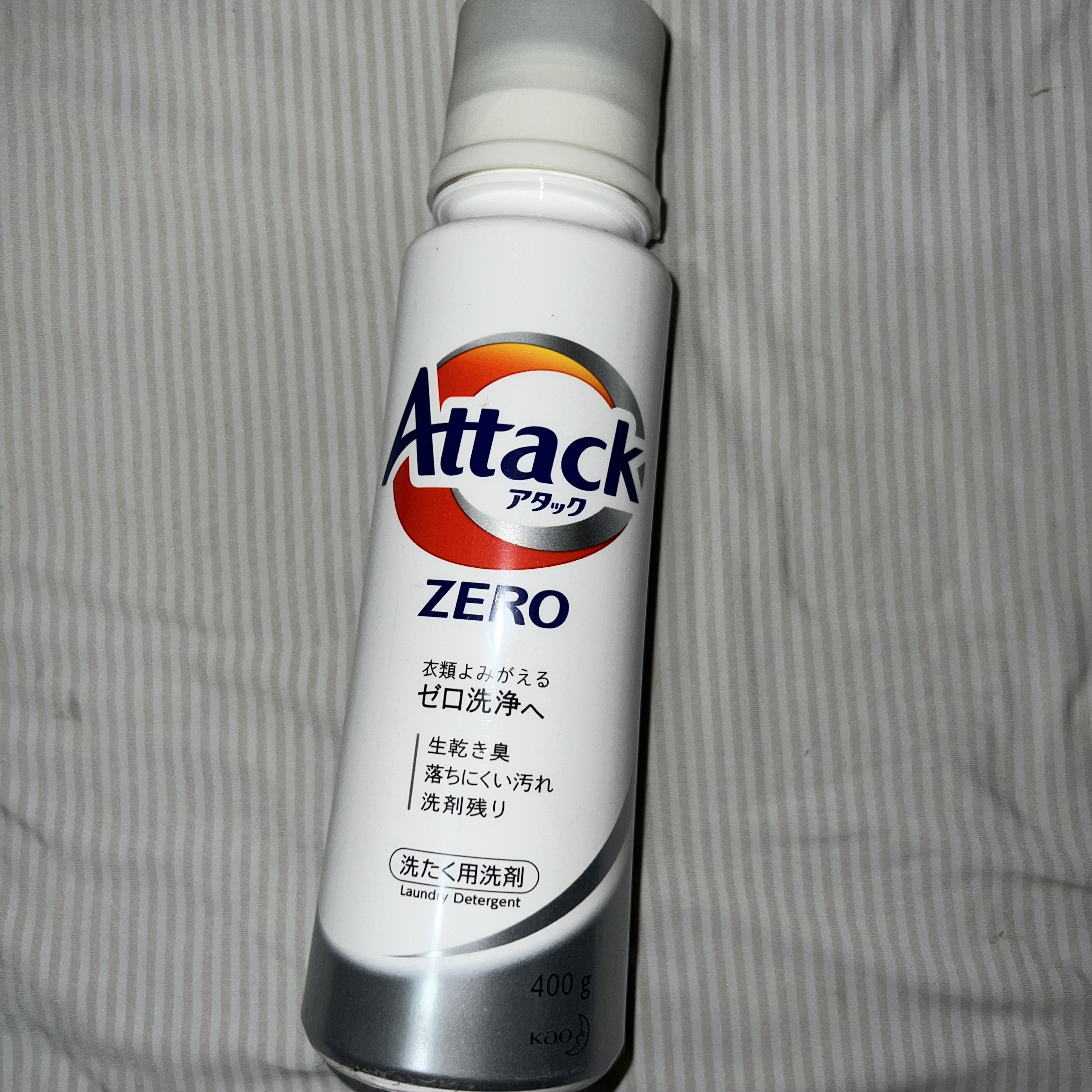 アタック ZERO/アタック/洗濯洗剤を使ったクチコミ（1枚目）