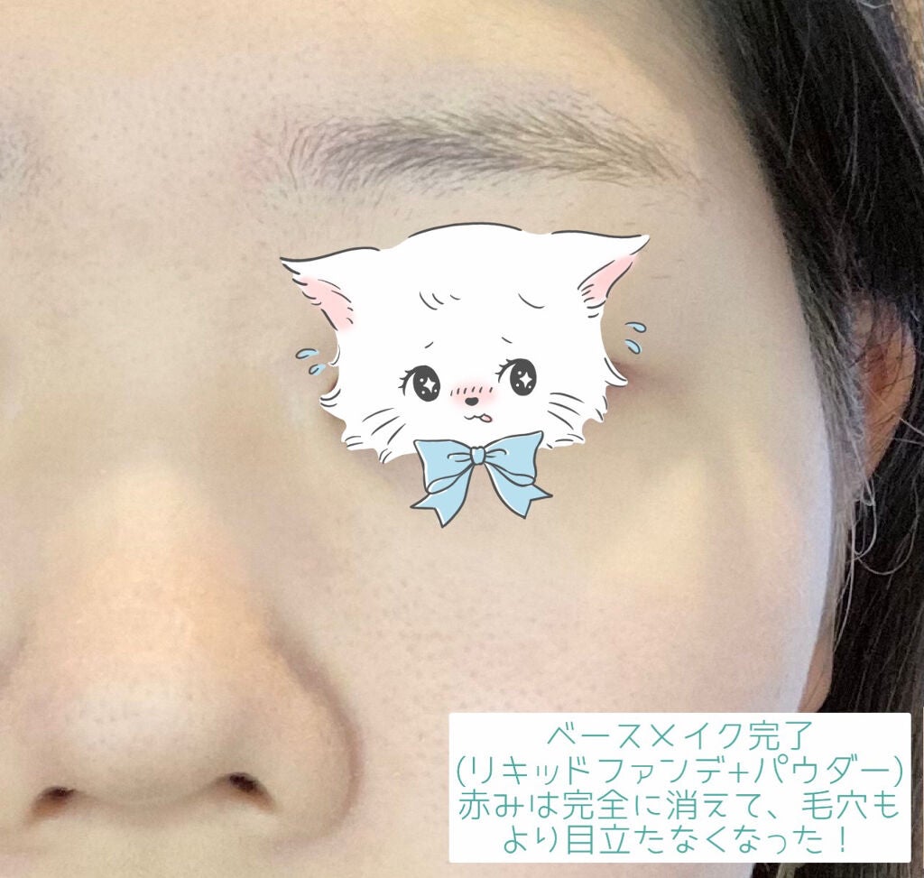 マーメイドスキンジェルUV/キャンメイク/日焼け止めジェルを使ったクチコミ(6枚目)