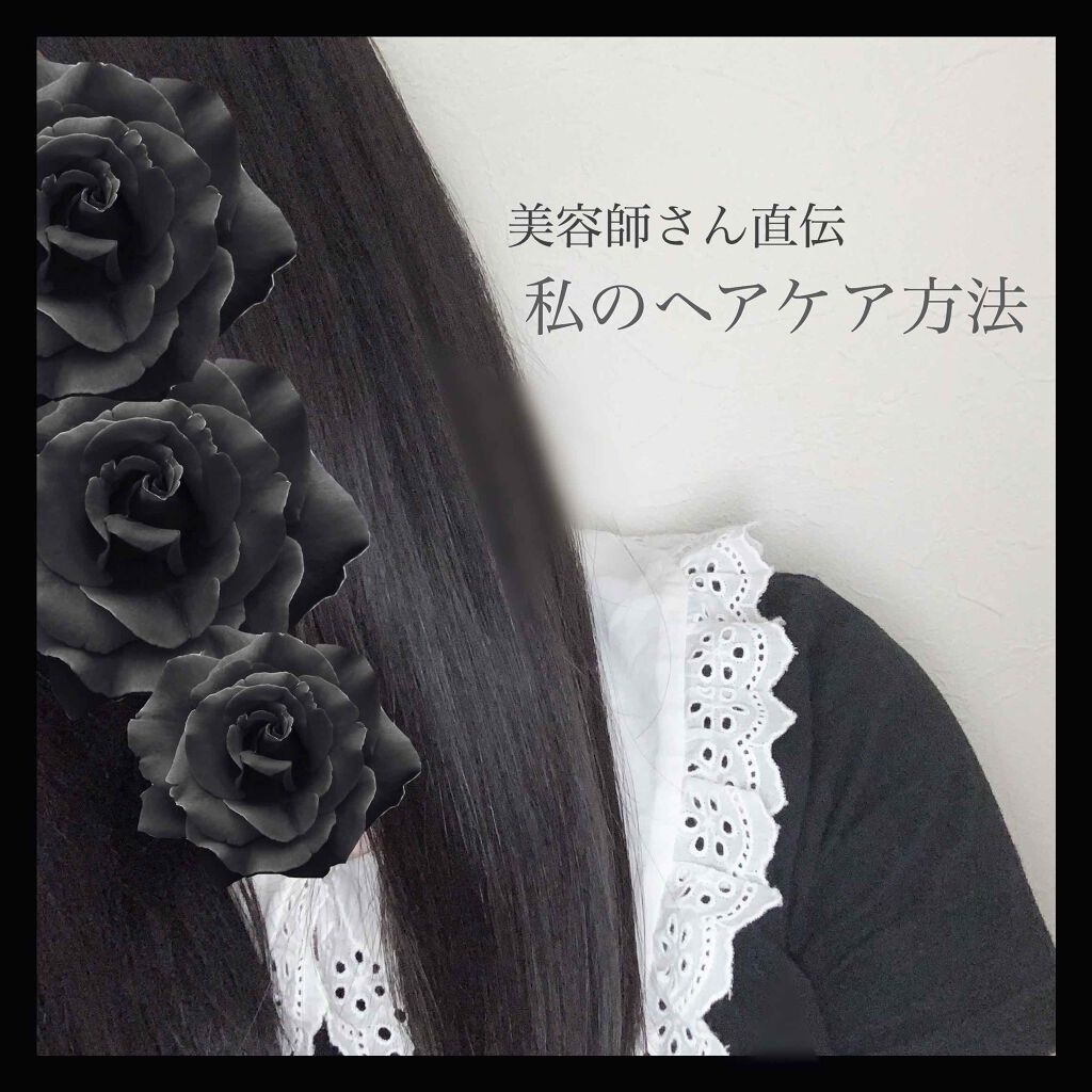 プレミアムリペアマスク（資生堂　プレミアムリペアマスク）/TSUBAKI/ヘアマスク・ヘアパックを使ったクチコミ（1枚目）