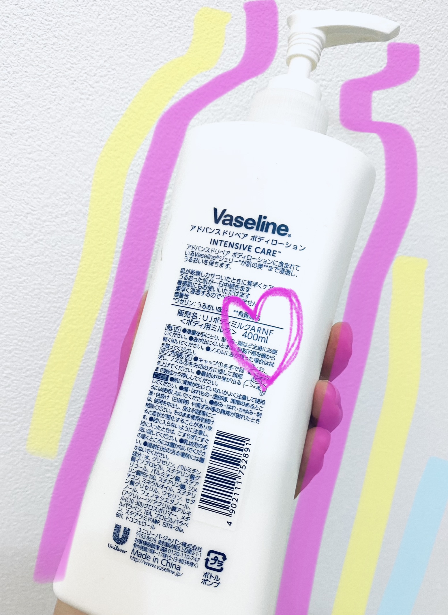 ヴァセリン アドバンスドリペア ボディローション 無香料/ヴァセリン/ボディローションを使ったクチコミ（2枚目）