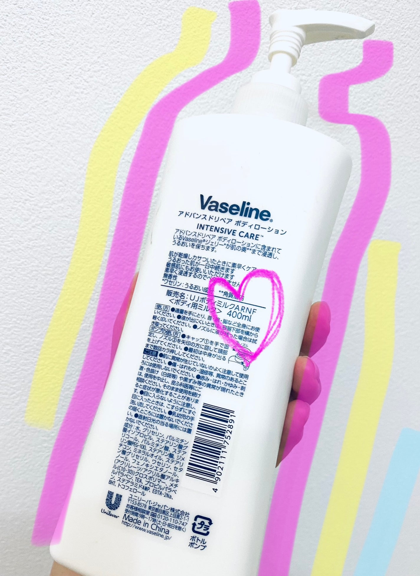 ヴァセリン アドバンスドリペア ボディローション 無香料/ヴァセリン/ボディローションを使ったクチコミ(2枚目)