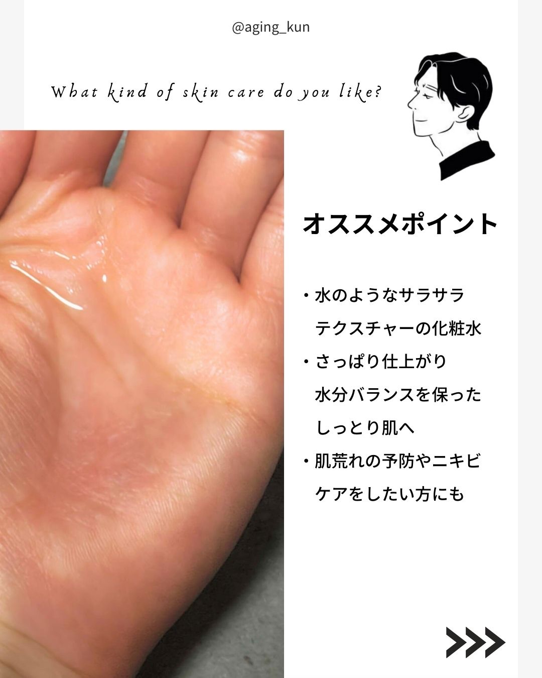 AZA クリスタルローション/CHRONO UN DEUX /化粧水を使ったクチコミ（3枚目）