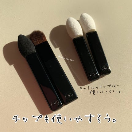 レ ベージュ パレット ルガール/CHANEL/アイシャドウパレットを使ったクチコミ(6枚目)