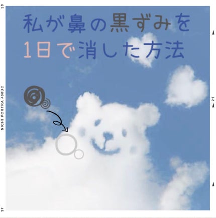 ロゼット洗顔パスタ 海泥スムース/ロゼット/洗顔フォームを使ったクチコミ(1枚目)
