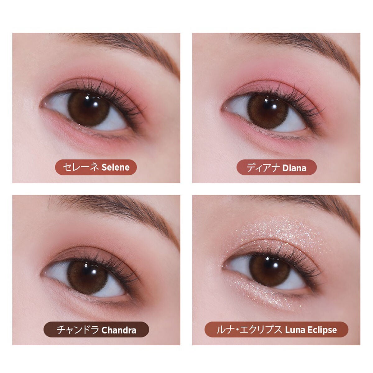 インフィニティフラター 3 レッドムーン