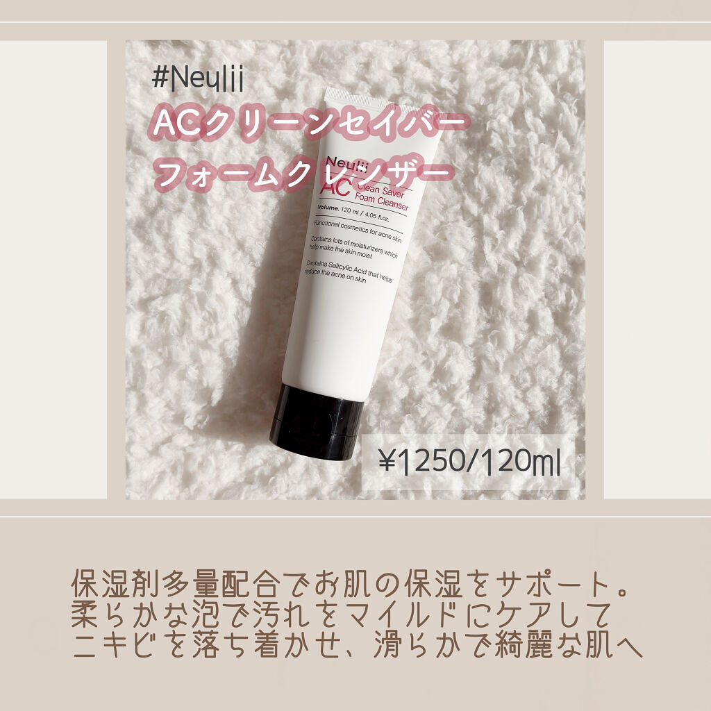 BHA PHA 5.5 ピーリングパッド/Neulii/トナーパッドを使ったクチコミ（2枚目）