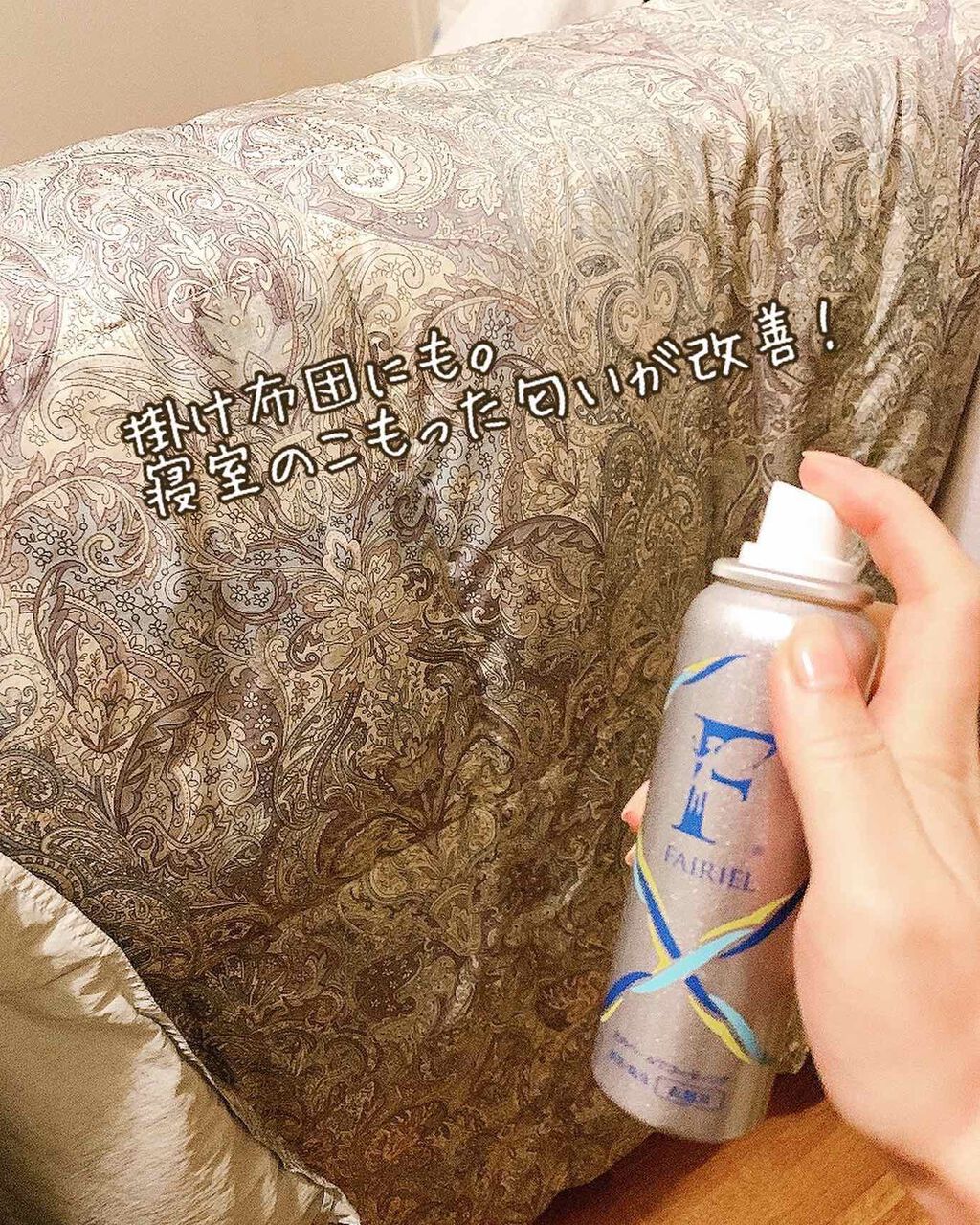 日高 on LIPS 「ウイルス対策、いろいろなものがありますが、私はこのスプレーに頼..」(8枚目)