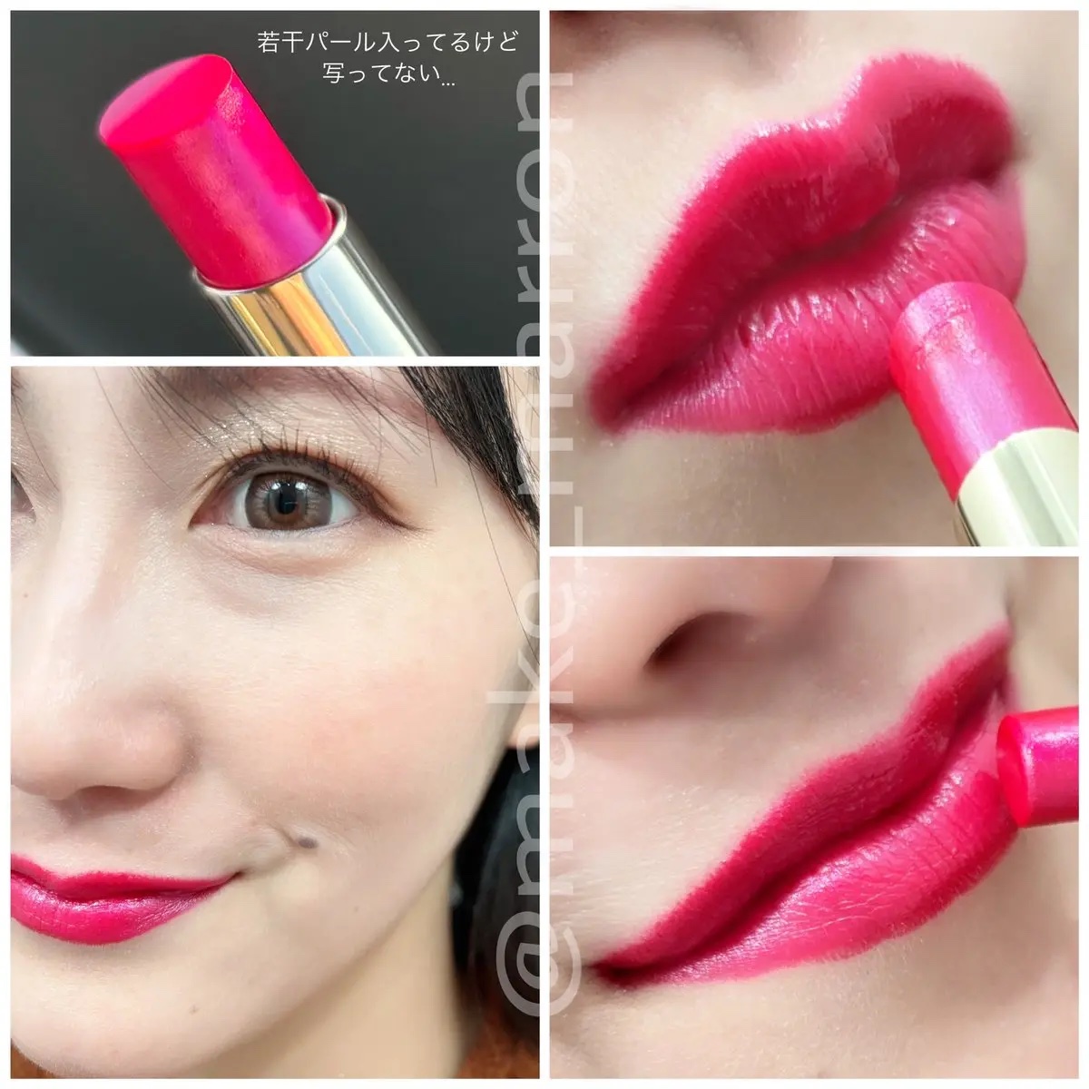 コンスピキュアスクリーミーリップス/Amplitude/口紅を使ったクチコミ（2枚目）