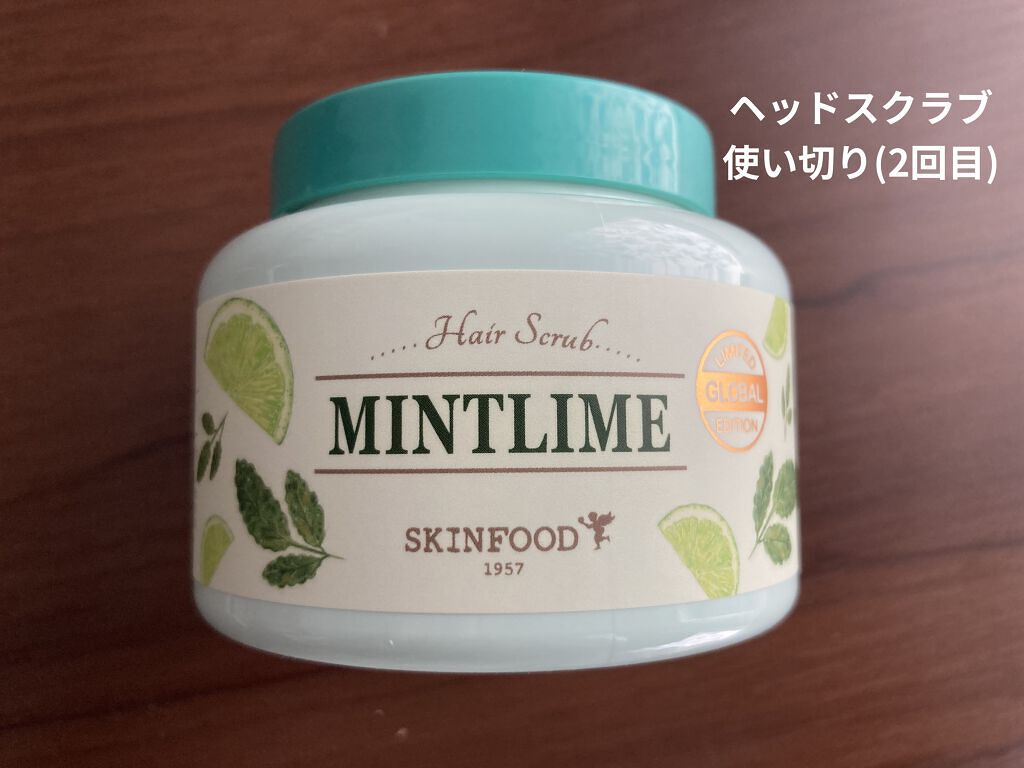 ミントライム ヘアースクラブ/SKINFOOD/ヘッドスクラブを使ったクチコミ（1枚目）