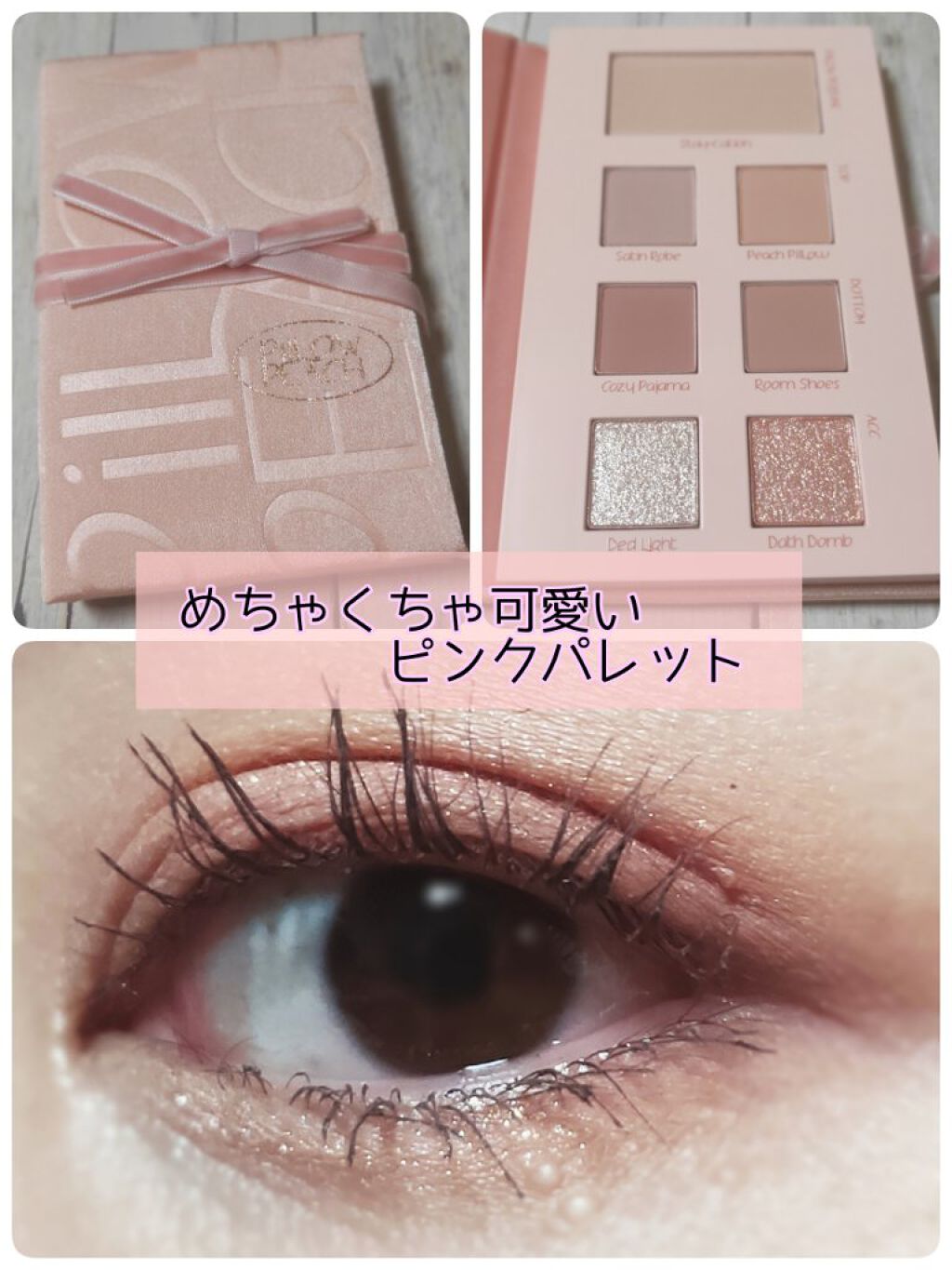 2021 F/Wルックブックパレット/espoir/アイシャドウパレットを使ったクチコミ（1枚目）