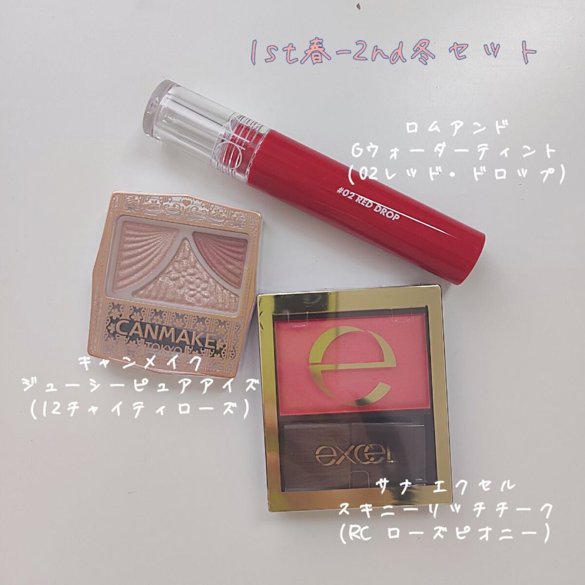 ヒロインメイクSP スピーディーマスカラリムーバー/ヒロインメイク/ポイントメイクリムーバーを使ったクチコミ(2枚目)