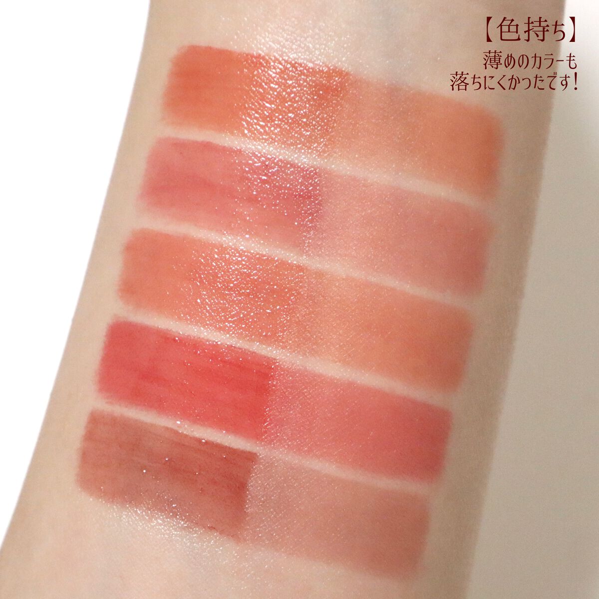 グロウ フィクシングティント/ETUDE/リップティントを使ったクチコミ(6枚目)