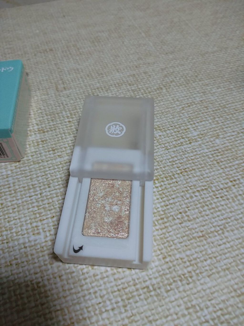 麻雀アイシャドウ/和粧/単色アイシャドウを使ったクチコミ（2枚目）