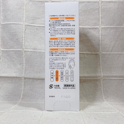 オードムーゲ 薬用ローション(ふきとり化粧水)/オードムーゲ/拭き取り化粧水を使ったクチコミ(3枚目)