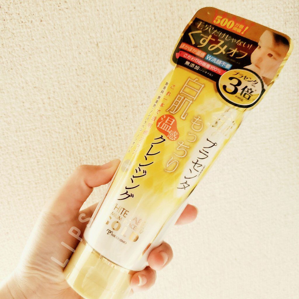 金のプラセンタもっちり白肌温感クレンジング/ホワイトラベル/クレンジングジェルを使ったクチコミ（1枚目）