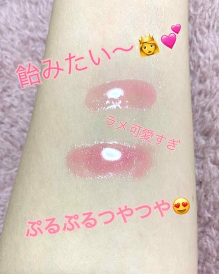 コンフォート リップオイル /CLARINS/リップグロスを使ったクチコミ(1枚目)