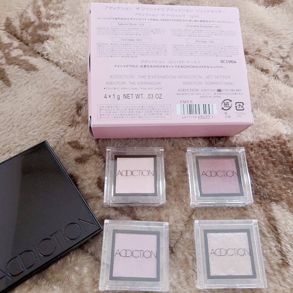【新品】ADDICTION アディクション　ザアイシャドウ　ジェットセッター4色 新品】ADDICTION アディクション ザアイシャドウ ジェット