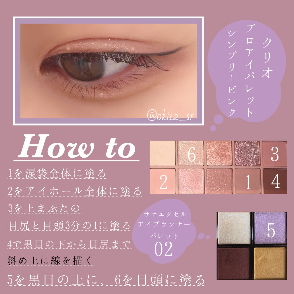 ティアー アイライナー/ETUDE/リキッドアイライナーを使ったクチコミ（2枚目）