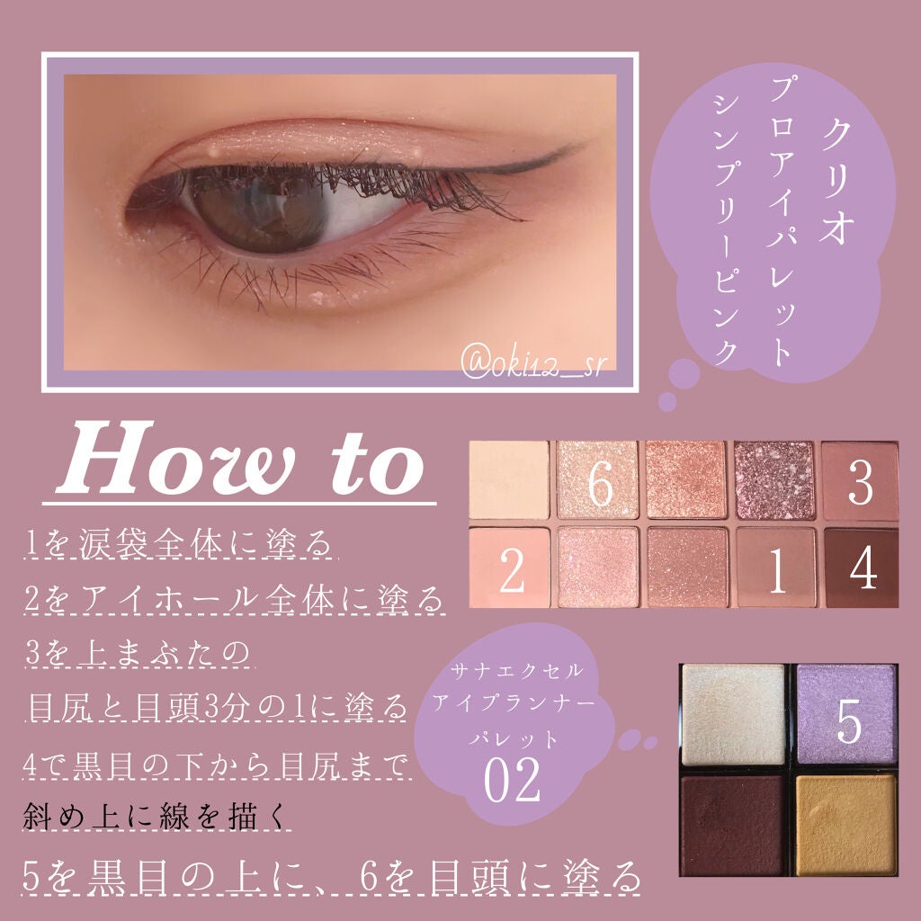 ティアー アイライナー/ETUDE/リキッドアイライナーを使ったクチコミ(2枚目)