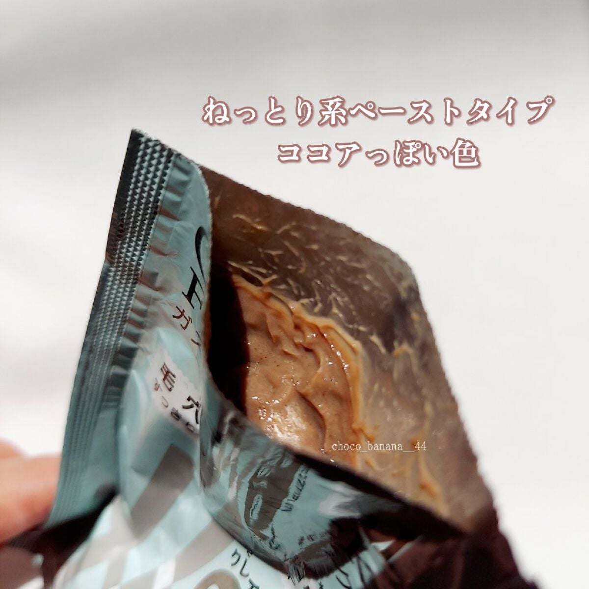 ガスール フェイスパック/ナイアード/洗い流すパック・マスクを使ったクチコミ(5枚目)