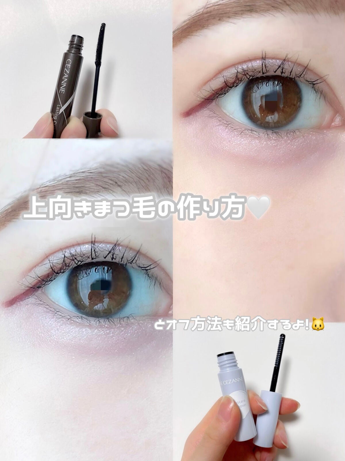 èä¹
ã«ãŒã«ãã¹ã«ã©/CEZANNE/ãã¹ã«ã©ã䜿ã£ãã¯ãã³ãïŒ1æç®ïŒ