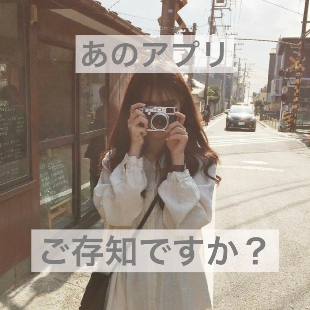 ほのかフォロバ100 on LIPS 「#お家でダイエット歩くだけでお金が貯まる!?トリマというアプリ..」(1枚目)