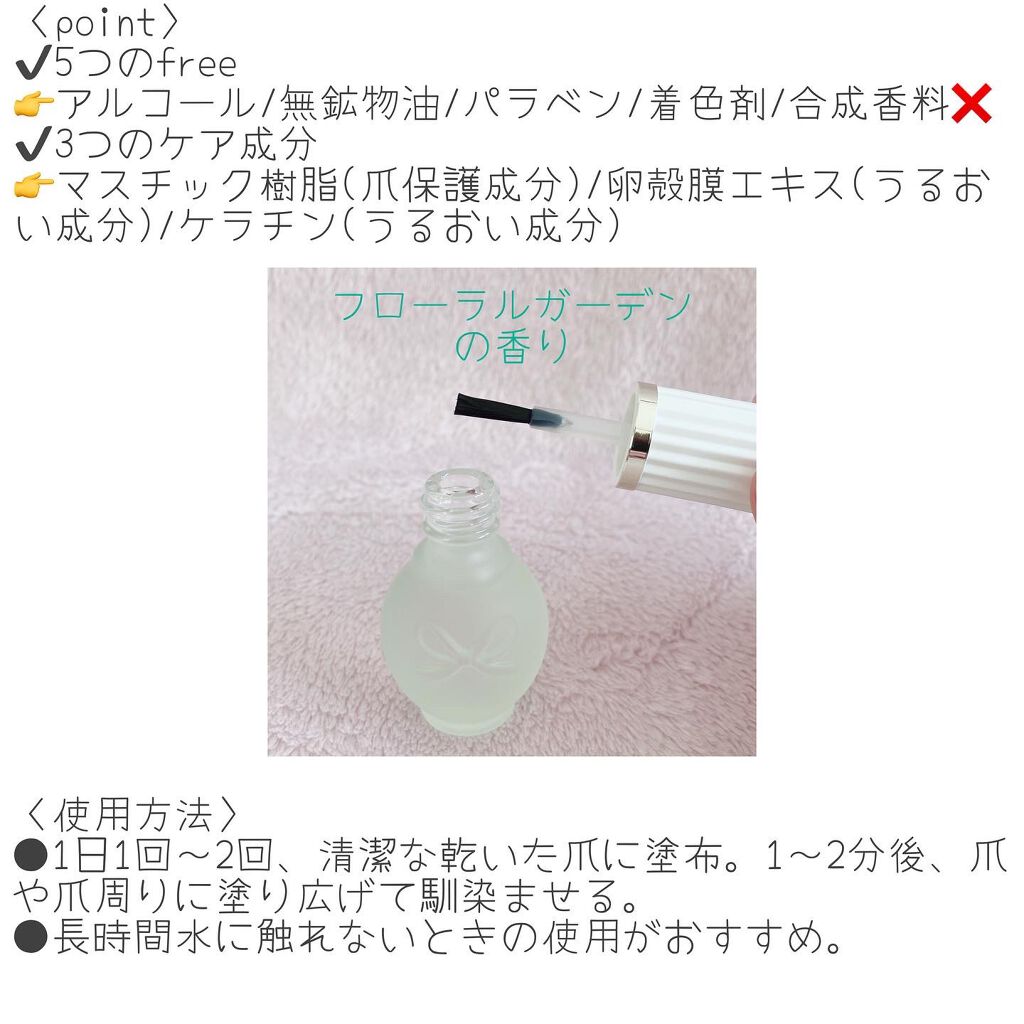 デュアルネイルセラム/シュガードール/ネイルオイル・トリートメントを使ったクチコミ（3枚目）