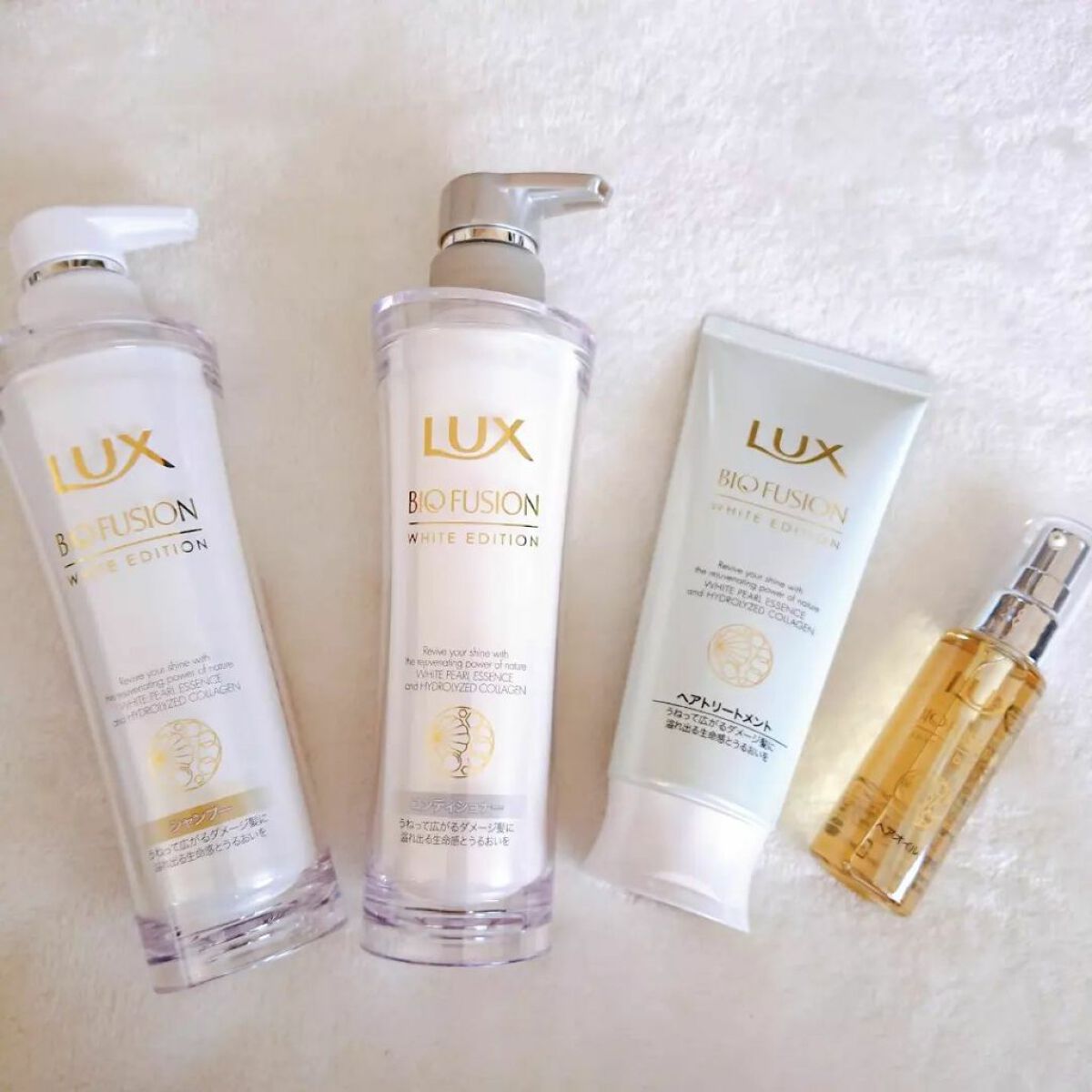 バイオフュージョン ホワイトシャンプー/ホワイトコンディショナー コンディショナー本体250g/LUX/市販シャンプーを使ったクチコミ（1枚目）