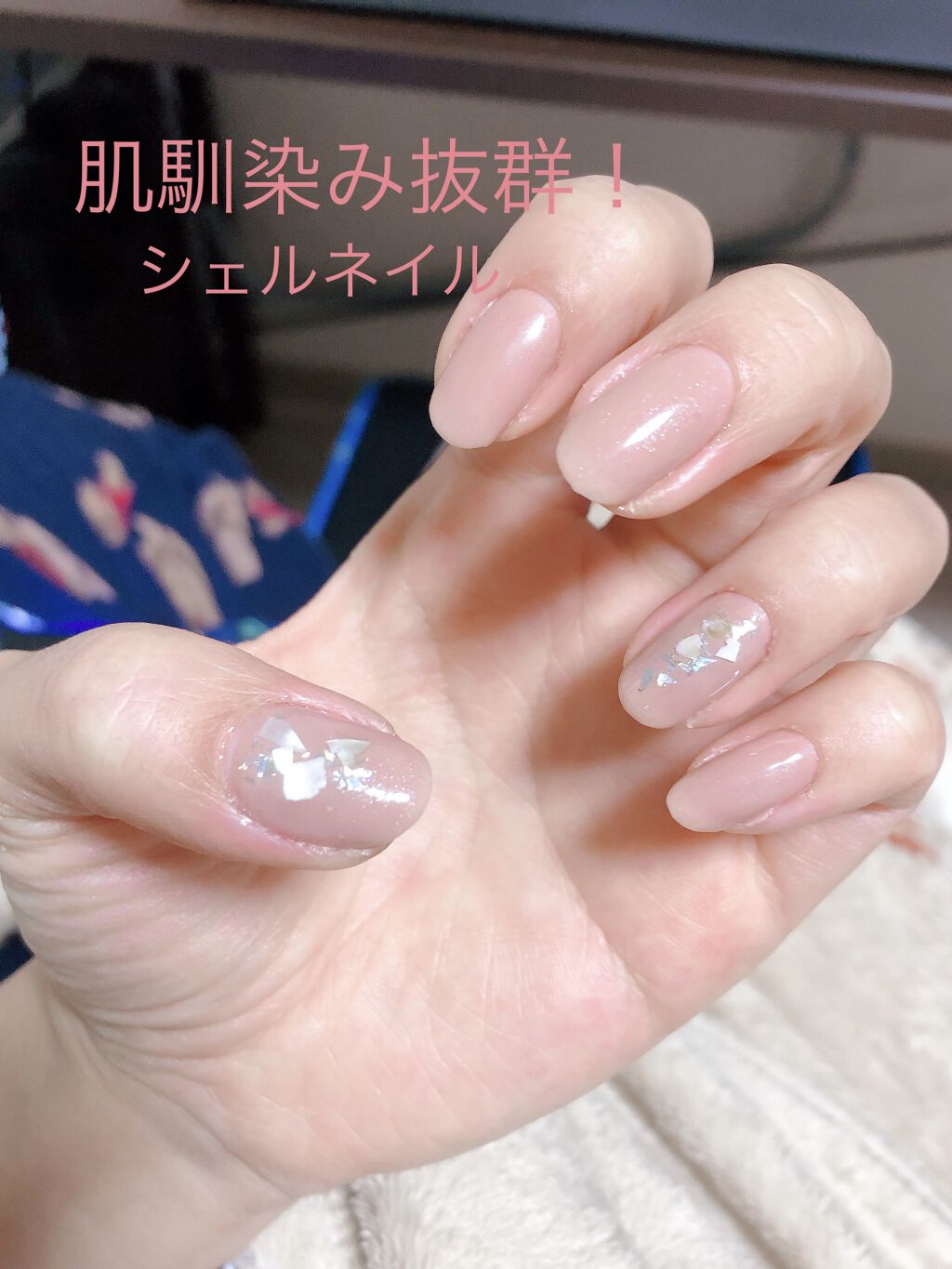 デコレーションネイルパーツ/DAISO/ネイルチップ・パーツを使ったクチコミ（1枚目）