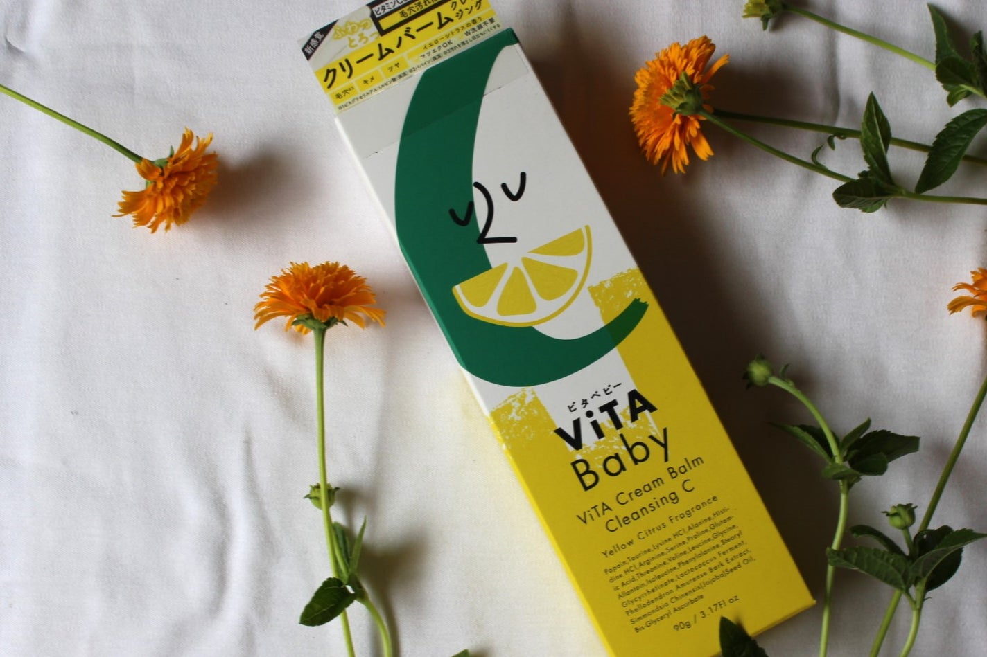 kuriko on LIPS 「夏らしい爽やかなレモンイエローのパッケージデザインが印象に残る..」(1枚目)