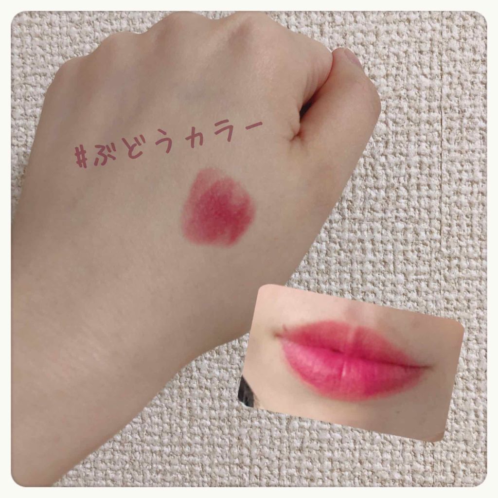 エレガンスCCルージュ つけ替え用/グレイシィ/口紅を使ったクチコミ（1枚目）