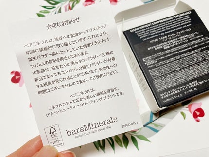 ベアプロ 16HR パウダー ファンデーション/bareMinerals/パウダーファンデーションを使ったクチコミ(4枚目)