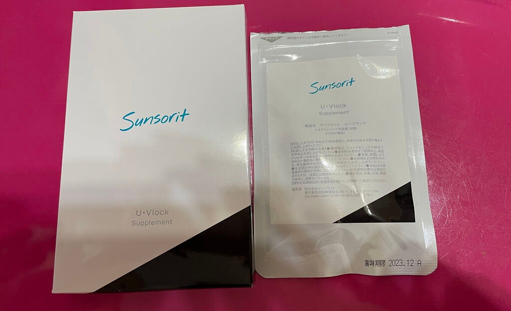 U・Vlock/サンソリット/美容サプリメントを使ったクチコミ(1枚目)