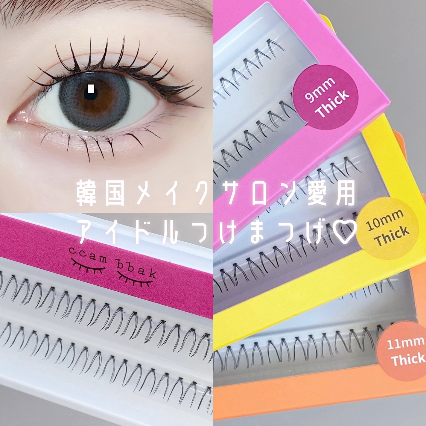 CCAM BBAK 11mm DeepOrange/CCAM BBAK/その他を使ったクチコミ(1枚目)