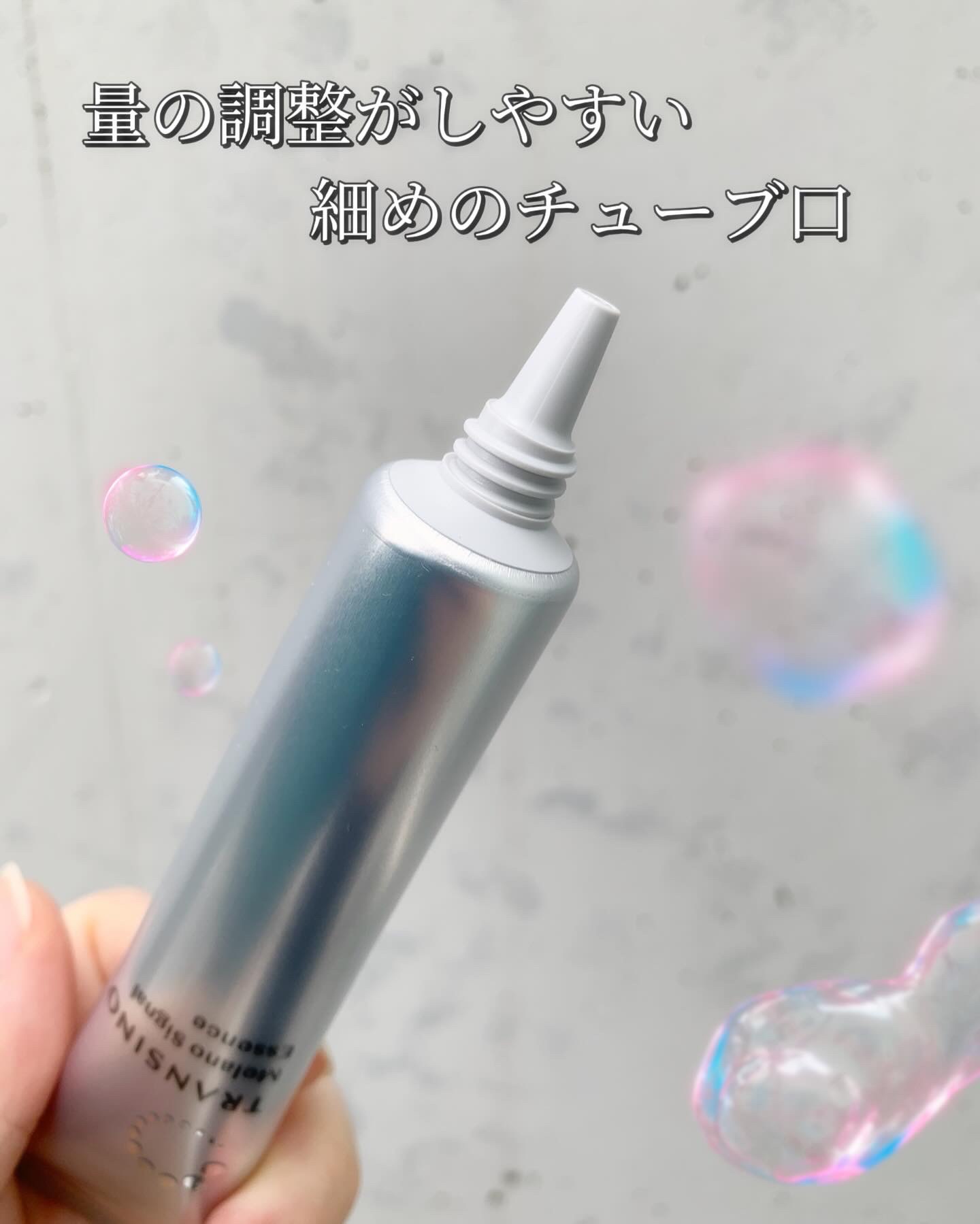 薬用メラノシグナルエッセンス 30g/トランシーノ/美容液を使ったクチコミ（2枚目）