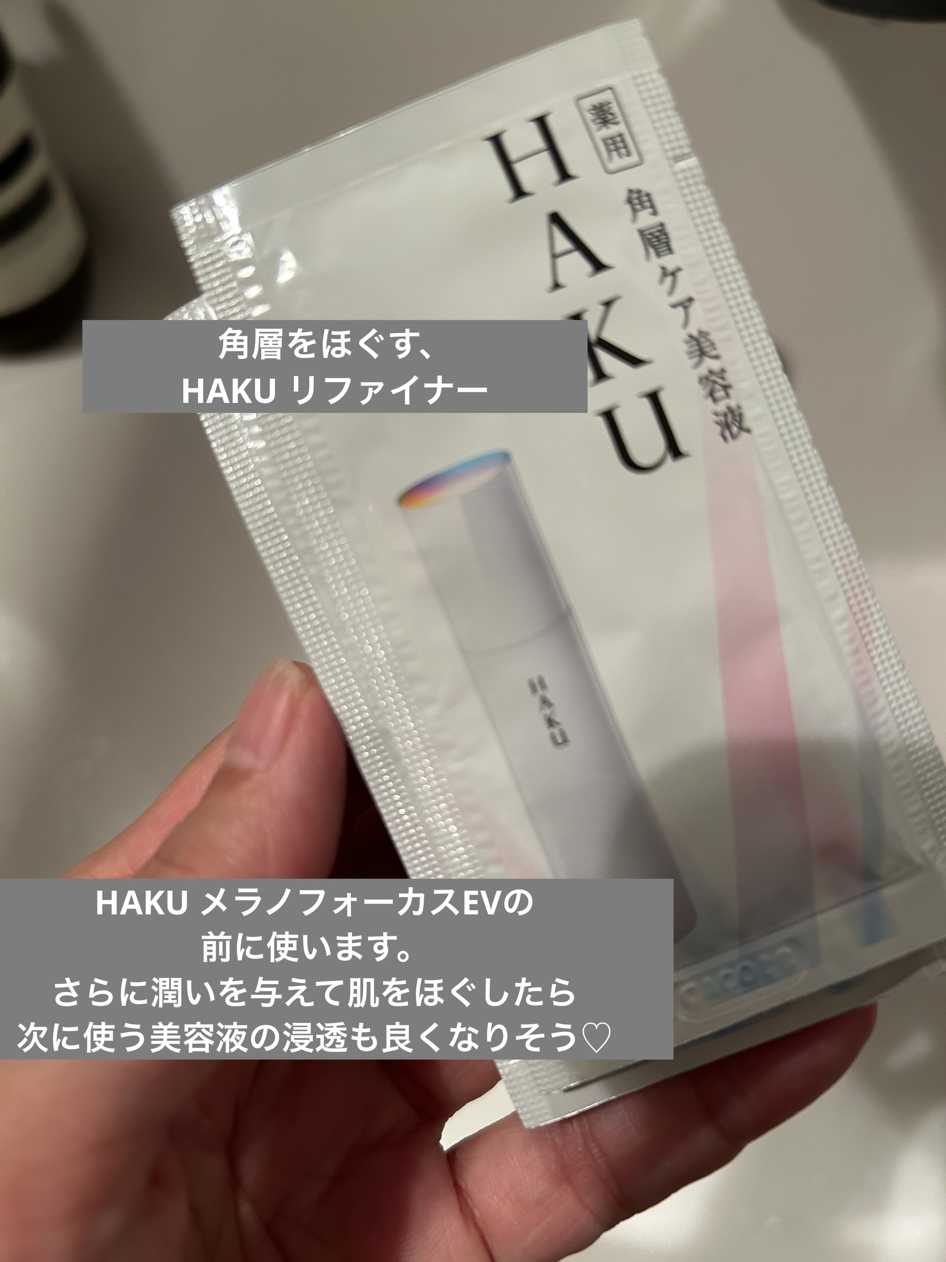 を使ったクチコミ（3枚目）