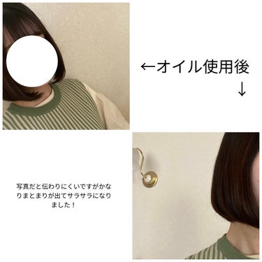 サボン ヘアオイル/SHIRO/ヘアオイルの画像