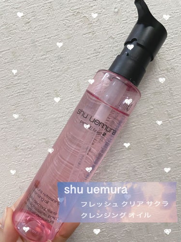 フレッシュ クリア サクラ クレンジング オイル/shu uemura/オイルクレンジングを使ったクチコミ（1枚目）