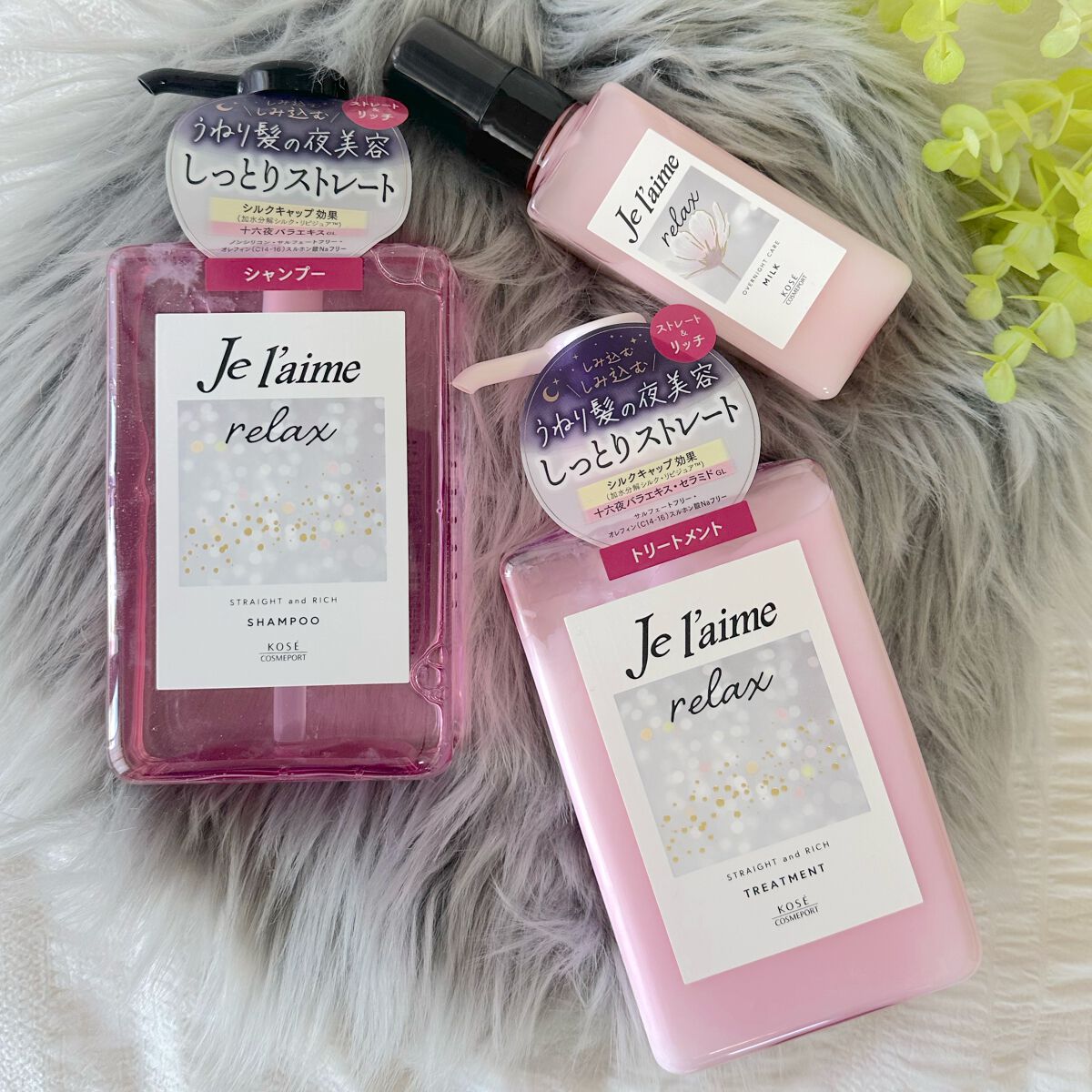 リラックス ミッドナイトリペア シャンプー／ヘアトリートメント (ストレート＆グロス)/Je l'aime/市販シャンプーを使ったクチコミ（1枚目）