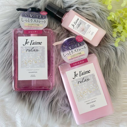 リラックス ミッドナイトリペア シャンプー/ヘアトリートメント (ストレート&グロス)/Je l'aime/市販シャンプーを使ったクチコミ(1枚目)