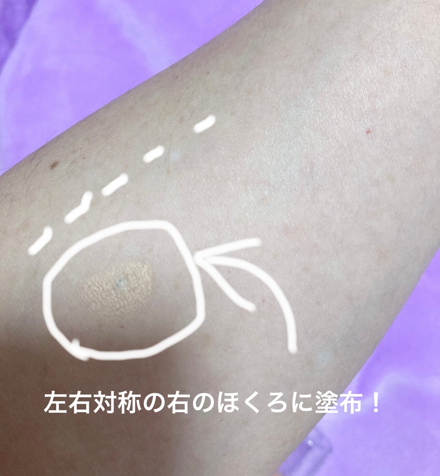 ポアカバーコンシーラー/キャンメイク/スティックコンシーラーを使ったクチコミ(4枚目)